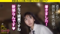 家まで送ってイイですか？case.267 片寄しゅうか-6