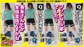 家まで送ってイイですか？case.267 片寄しゅうか-8
