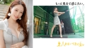 東京わかづま日和 vol.012 葉山さゆり-3