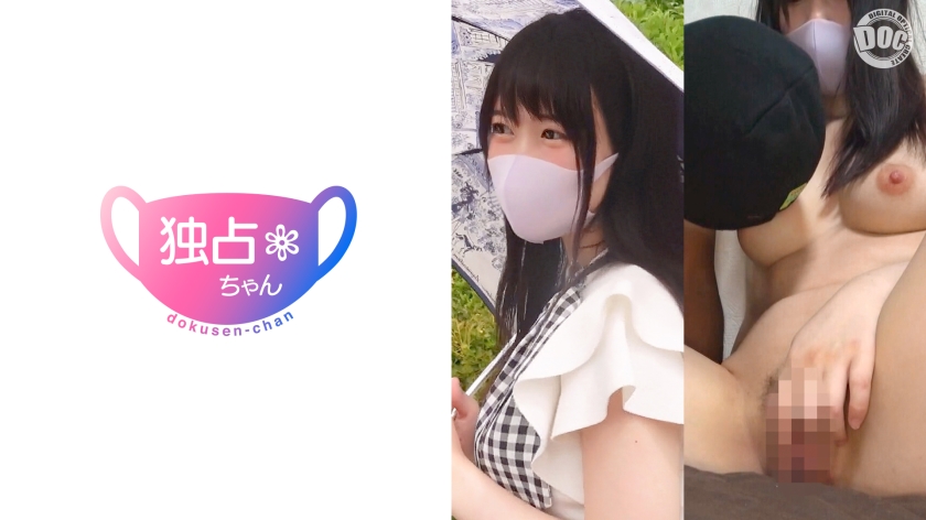 すみれ(21)-0