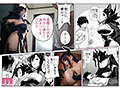 実写版 押しかけ魔王と強淫なまハメ生活 Himari2