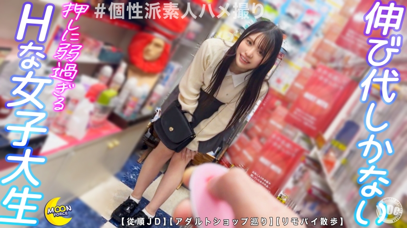れな(大学生) 牧野怜奈-0