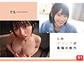 最強ヒロインの素顔とリアルセックスが見たい！筋書きなしで性欲のままに何度もずっと求め合うエロくて生々しい2泊3日SEXデート 瀬戸環奈7