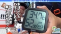 びしょびしょスケスケ濃密3P 凰華りん-1