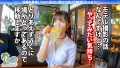びしょびしょスケスケ濃密3P 凰華りん-4