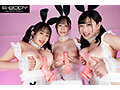 おっぱいにうるさい主人に選ばれし3神乳メイドによる最もフェティッシュでエロティックでハピネスな主観パイズリご奉仕ハーレム 雨宮ひびき 小梅えな 羽月乃蒼7