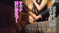 そんな女に限って。 宮城りえ-2