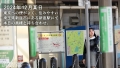 at埼玉県新座市 新座駅前 坂本りお-1