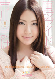 kawaii*素人 ＃01
