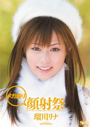 kawaii*素人 ＃01