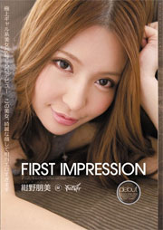 First Impression 紺野朋美