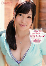 新人！kawaii*専属デビュ→spring has come♪ 春原未来