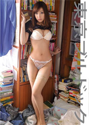 東京ブルドック 06 佐倉カオリ