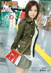 LOOK 11 今井かのん