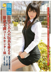 職女。 22 優木ひかる