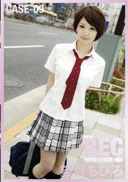 NEW REC CASE-09 望月ちひろ