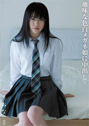 りおな2 南梨央奈