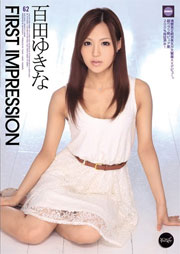 First Impression 百田ゆきな