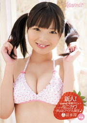 新人！kawaii*専属デビュ→ ミニカワFcupアイドル誕生♪ 富永苺