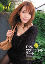 Rioとヴァーチャルデート Rio