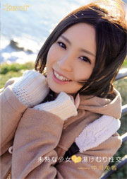 未熟な少女と湯けむり性交 中川美香