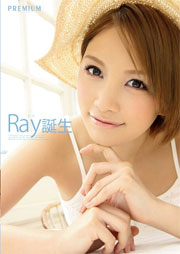 Ray誕生 Ray