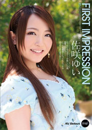 FIRST IMPRESSION72 佐咲ゆい