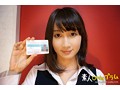 元祖素人初撮り生中出し234 リク◎ート 女子社員 葵さん 25歳20