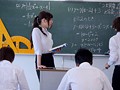 【香山美桜x中出し】現役巨乳女教師の危険日中出しオフ会 香山美桜1
