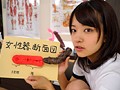 絶対妊娠！ガン反り生チ○ポで孕ませ中出しSEX！ あべみかこ1